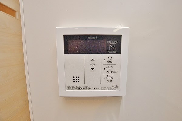 到津の杜　桜花(ほのか) その他14