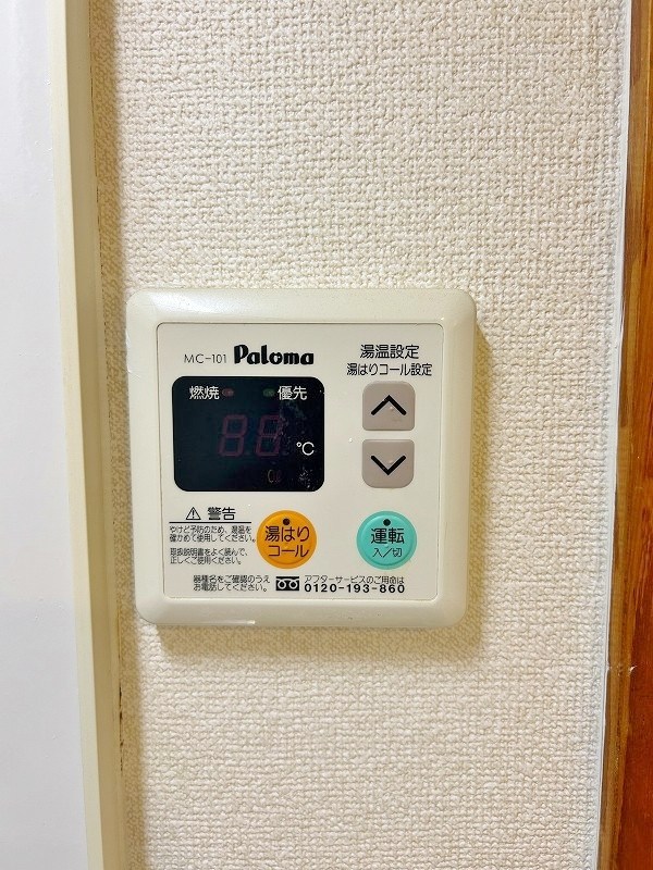 メゾン東武三萩野 その他11