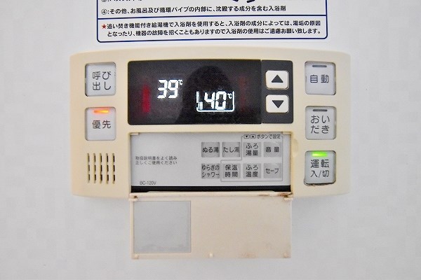 シャーメゾン谷町Ａ棟 その他17