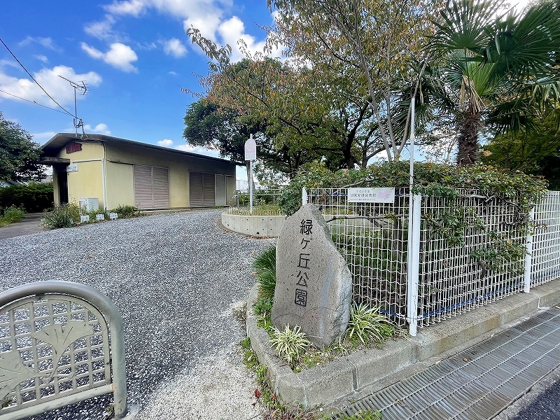 グッタープラッツ緑ヶ丘１番館 周辺画像5