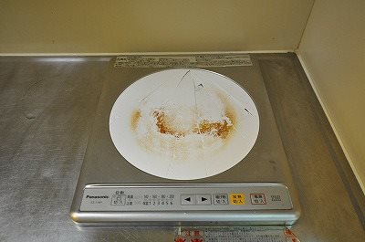 ギャラン片野 その他5