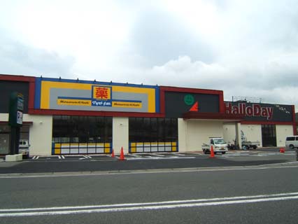 アリエス足原 周辺画像3