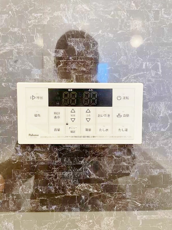 内山神岳ビル その他8