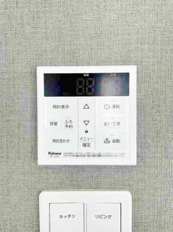 内山神岳ビル その他14