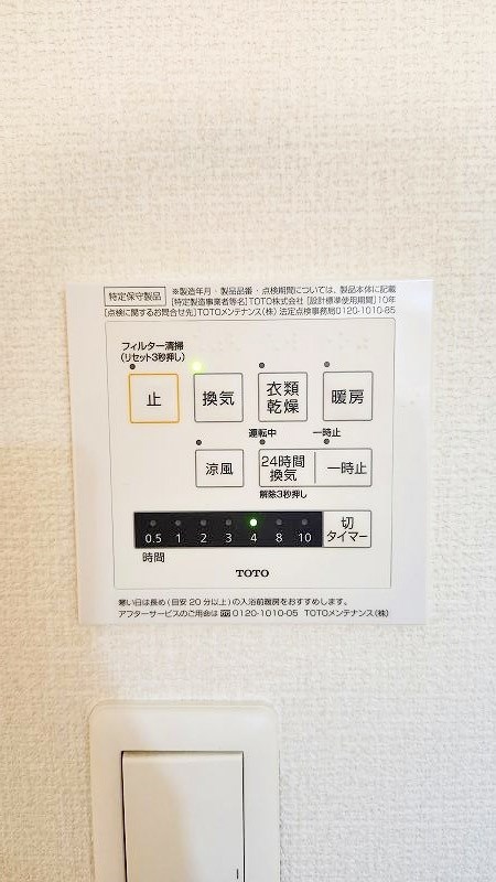 ザ・レジデンスBonjono West（ザ・レジデンスボンジョーノ　ウエスト）  その他4