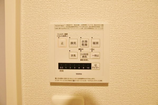 ザ・レジデンスBonjono East（ザ・レジデンスボンジョーノ　イースト） その他18