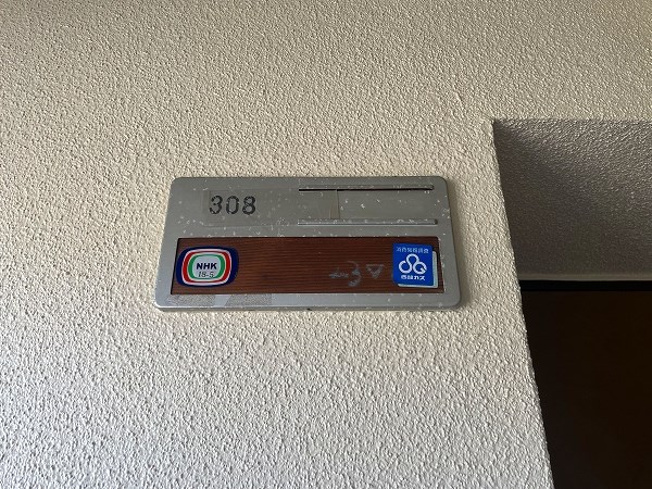 プリモレガーロ金鶏 その他5