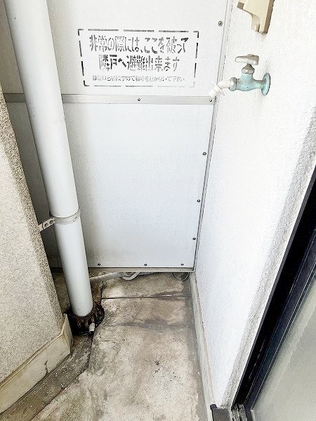 ロイヤルアネックス  その他26