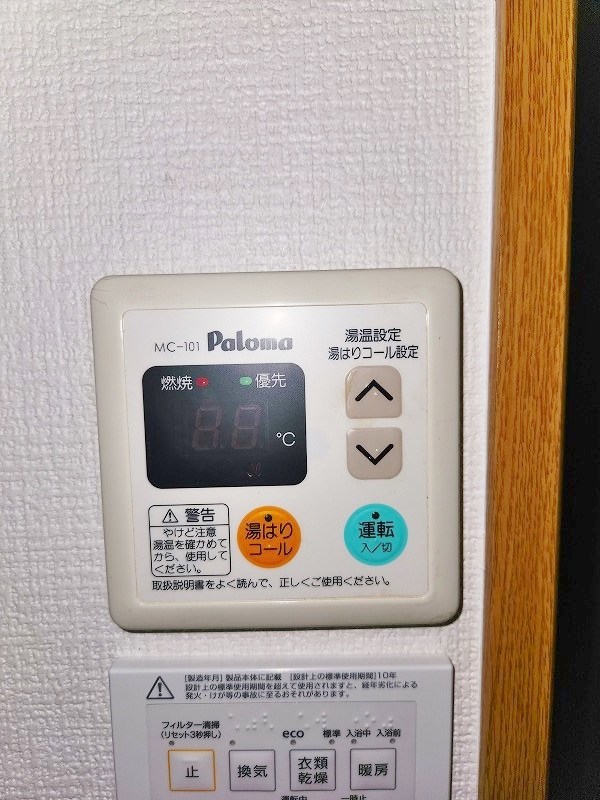 ノースステイツ幸町 その他12