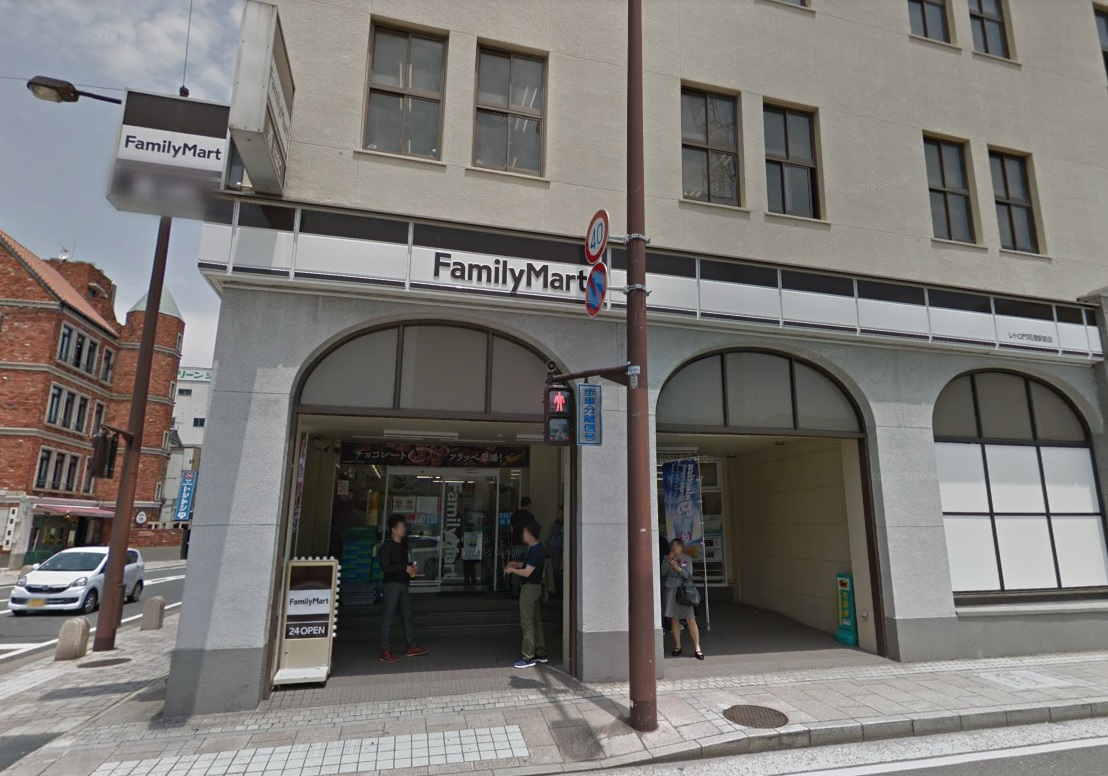 ロイヤルシーサイドテラス 周辺画像8