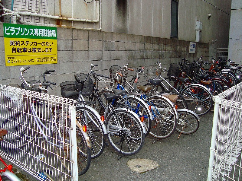 ビラプリンス７  その他外観3