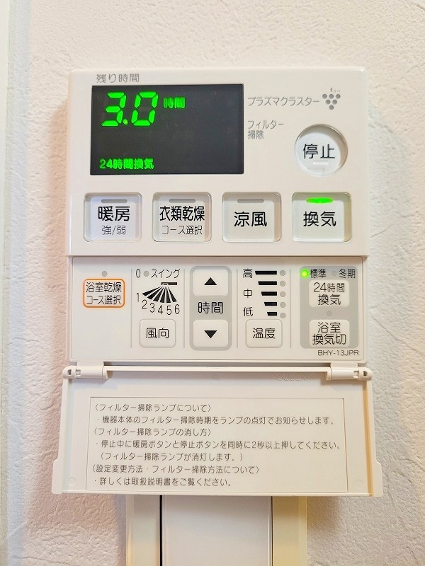 REGARIA KOKURAKITA CENTER PLACE(レガリア小倉北センタープレイス)  その他5