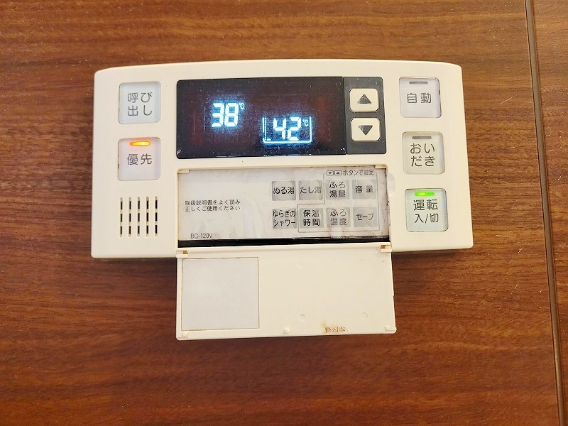 REGARIA KOKURAKITA CENTER PLACE(レガリア小倉北センタープレイス)  その他16