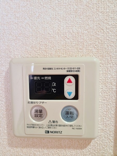 司城ビル  その他5