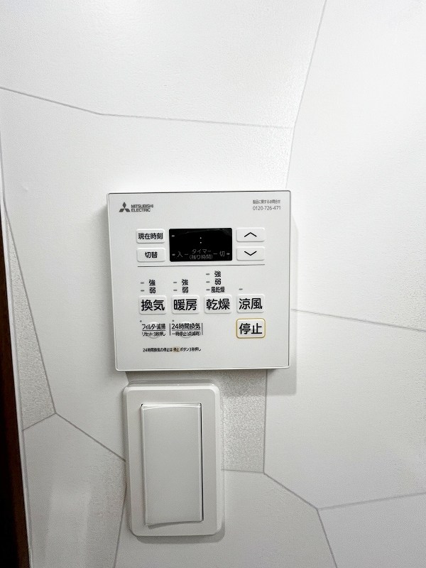 プレジデンス　ざ　三萩野 その他5