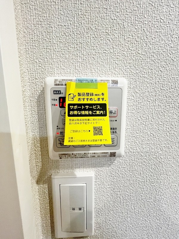 グランカルム足立 その他5