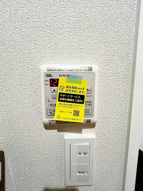 グランカルム足立 その他5