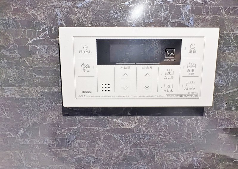 プレジデンス　ざ　三萩野  その他17