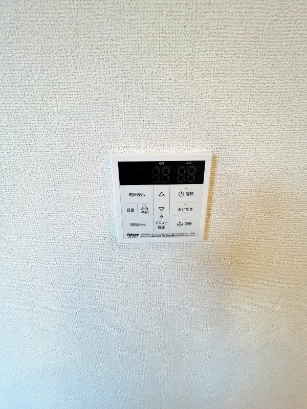 ヴェルデメゾン その他37