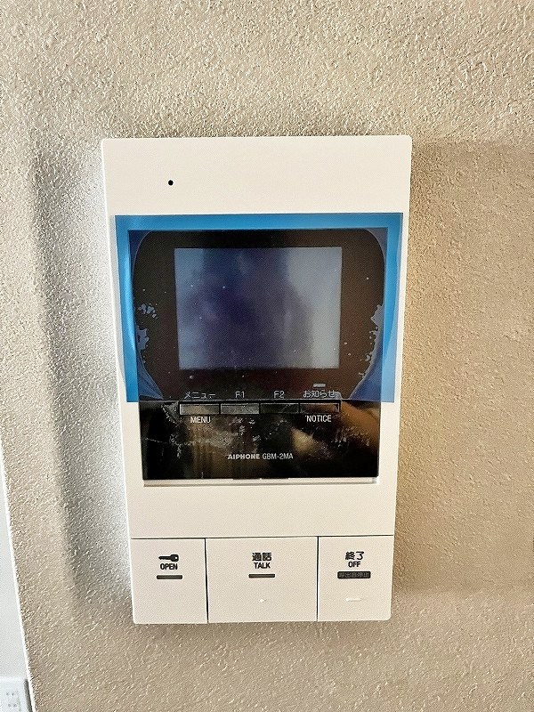 アベニール幸 その他3