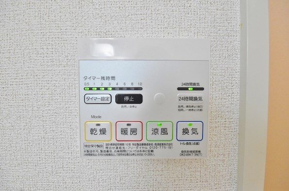 グランツⅣ その他35