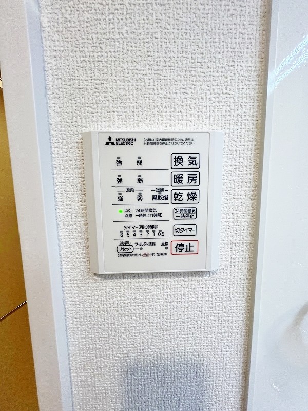 HABITAT　YOSHINO（アビタ吉野） その他5