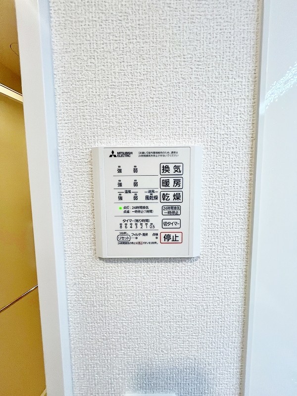 HABITAT　YOSHINO（アビタ吉野） その他5