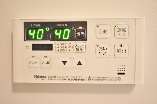 クレメント小倉南弐番館 その他15