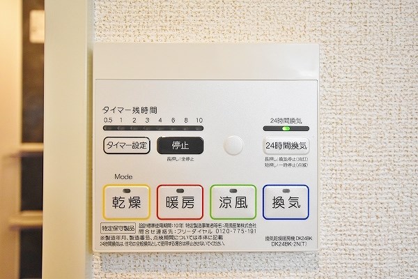 クレメント小倉南弐番館 その他16