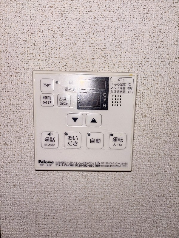 サンデリアーナⅢ　Ａ その他5