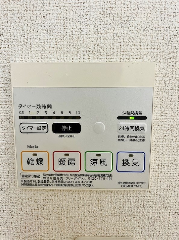 リッジクレスト その他5