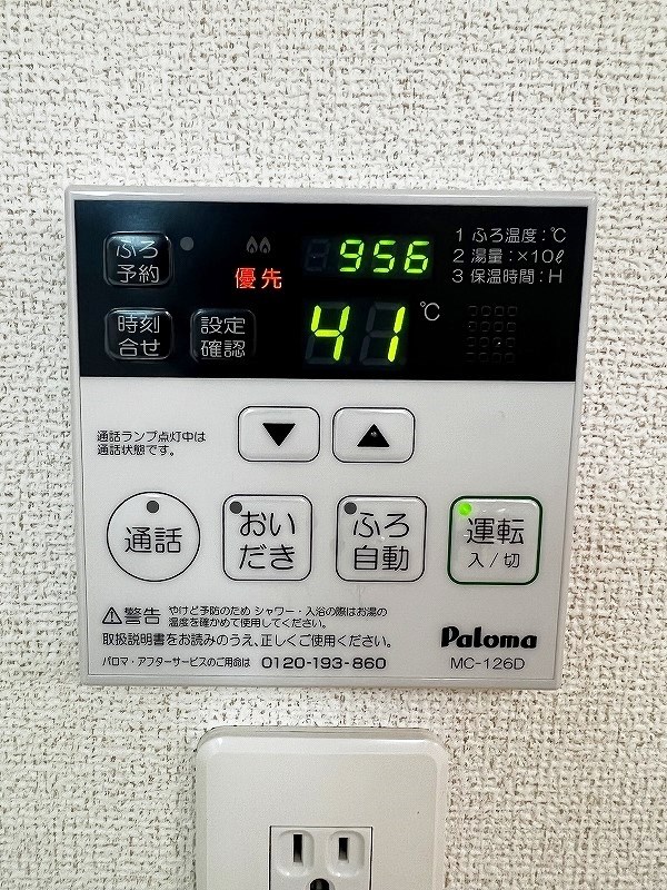 リッジクレスト その他24