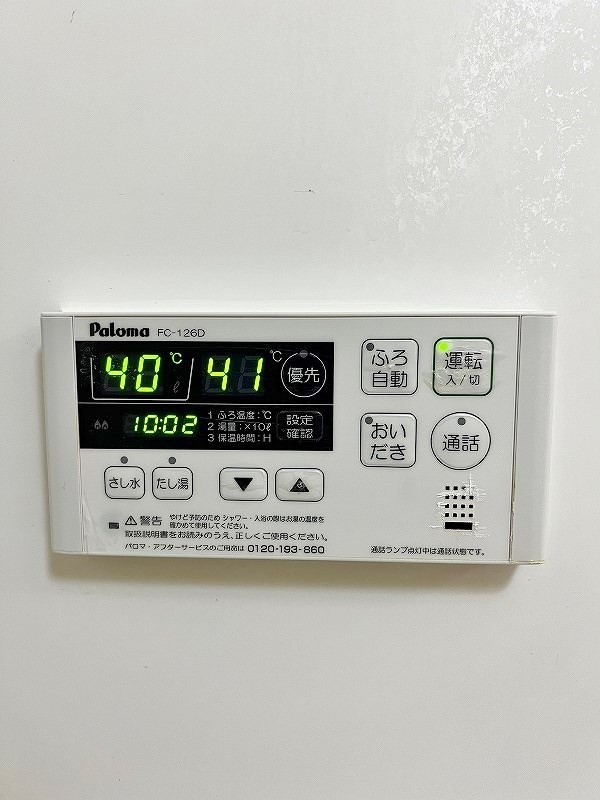 リッジクレスト その他42