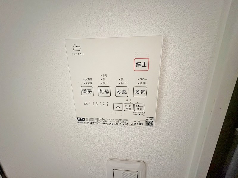 SUN　VIA下到津（サンヴィア下到津） その他5