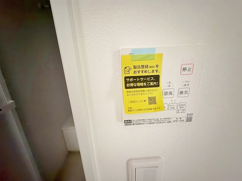 SUN　VIA下到津（サンヴィア下到津） その他5