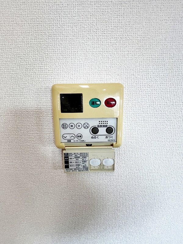 グレイス  その他28