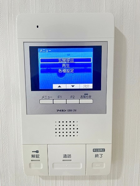 ネクステージ三萩野  その他3