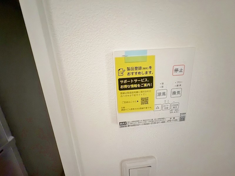 SUN　VIA下到津（サンヴィア下到津） その他5