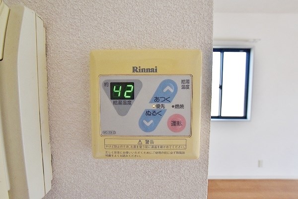 ウェールズ紫　Ｃ棟  その他5