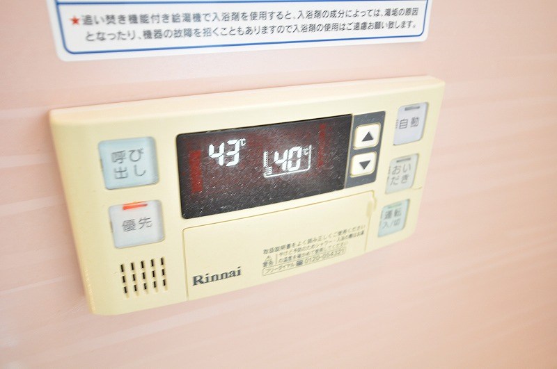 シャーメゾン長尾　 その他5