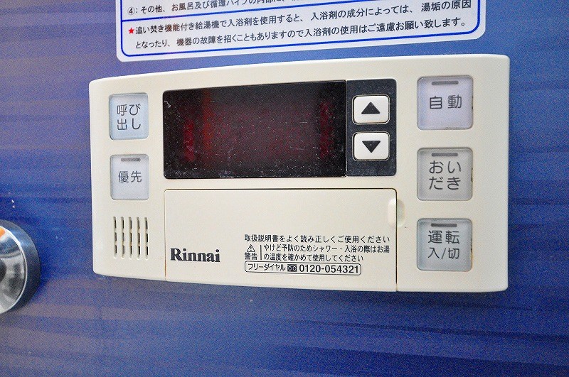 クリプトン   その他5