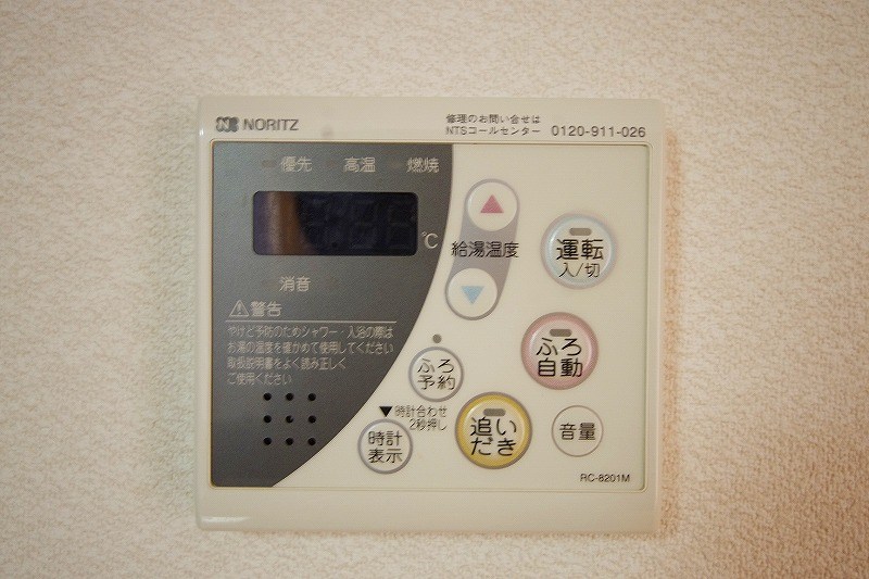 エーデルハイムＣＨＩＹＯ  その他5