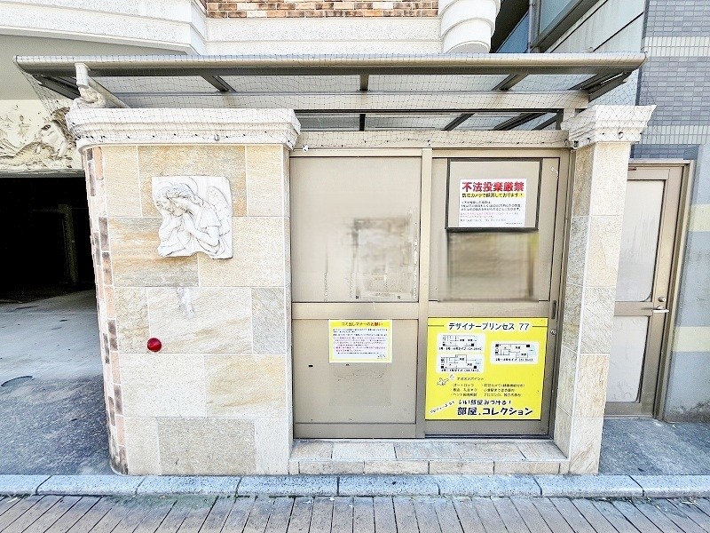 デザイナープリンセス７７ その他外観1