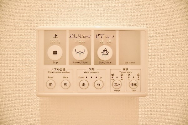 ハーヌルＮａＫａｉ(ハーヌル中井) その他16