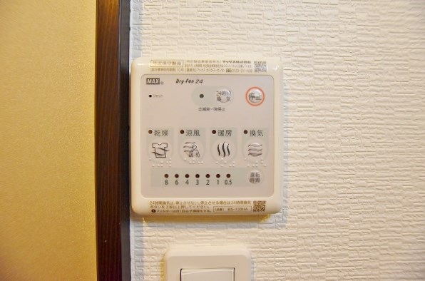 デザイナーズ　ざ・片野 その他5