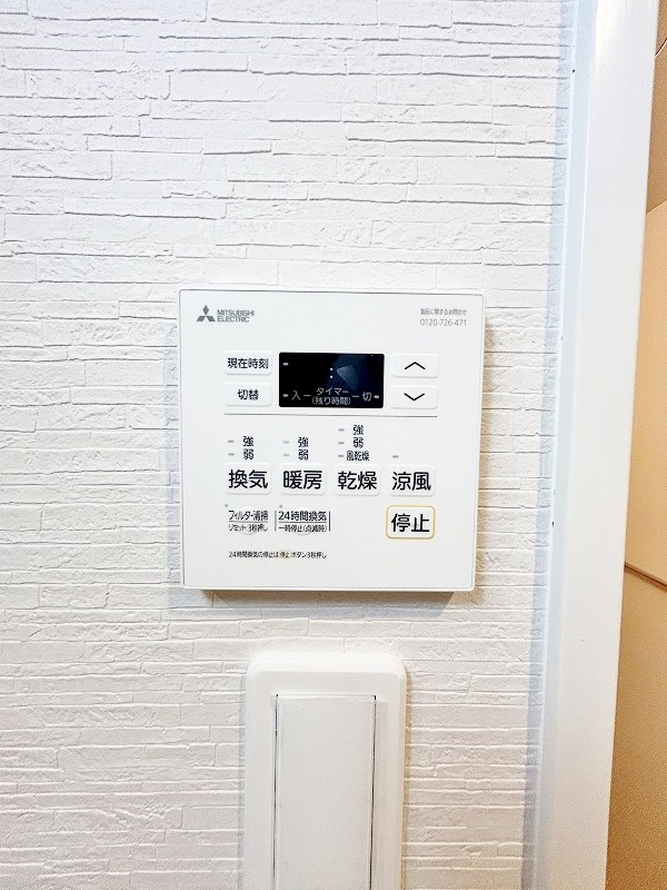 Brelia MIHAGINO (ブレリア三萩野)  その他5