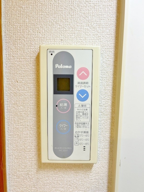 メゾン東武三萩野 その他12