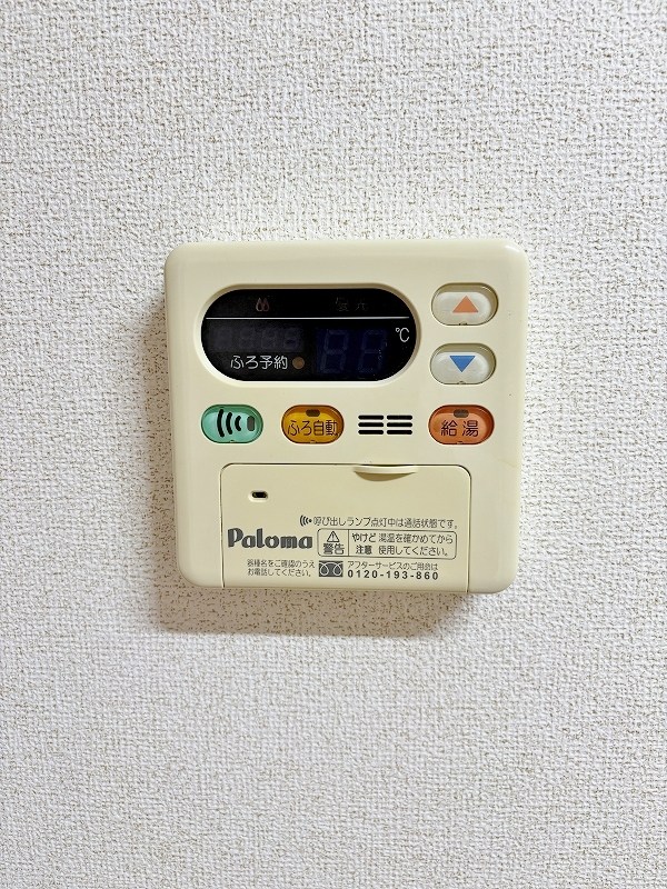 グランヴィクトワール その他設備