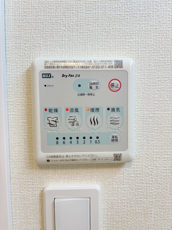 プランドール　リサ  その他5