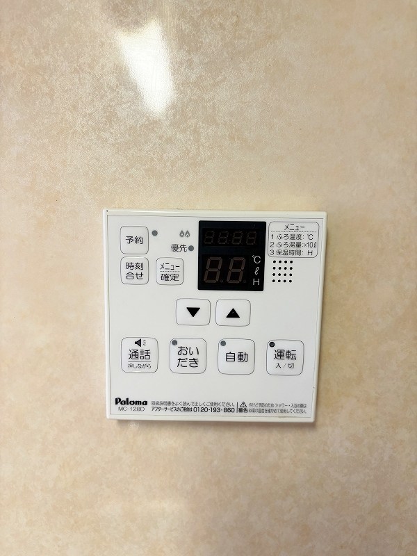 メイブリーズ その他設備